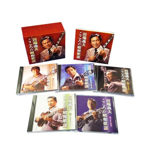 【特典あり】新品 田端義夫 こころの昭和歌謡 CD5枚組 全90曲 カートンBOX収納、別冊歌詞・解説書付 (CD) TFC-2531-5
