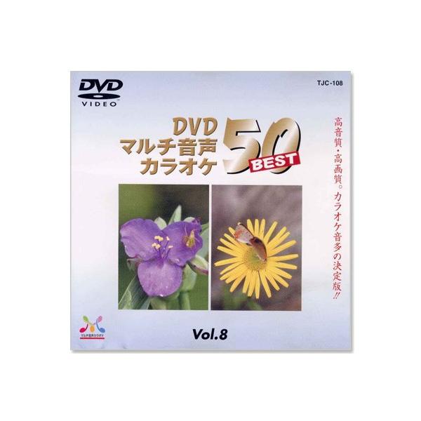●表題の歌手本人の歌唱ではありません。演奏：ジェー・ピー・オーケストラ音声仕様：ドルビーデジタル音声方式：ステレオ音声内容：マルチ音声カラオケ(ボーカルON/OFF)