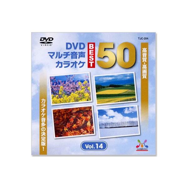 ●表題の歌手本人の歌唱ではありません。演奏：ジェー・ピー・オーケストラ音声仕様：ドルビーデジタル音声方式：ステレオ音声内容：マルチ音声カラオケ(ボーカルON/OFF)