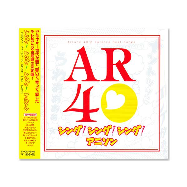 テレビ主題歌ヒットシングルズ　10枚セット 1986年3月ヒット歌謡曲考察。昭和の歌番組より。 | bhodhit