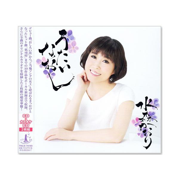 徳間ジャパン 新品 歌謡紀行9 松島紀行 水森かおり (CD) TKCA-74190