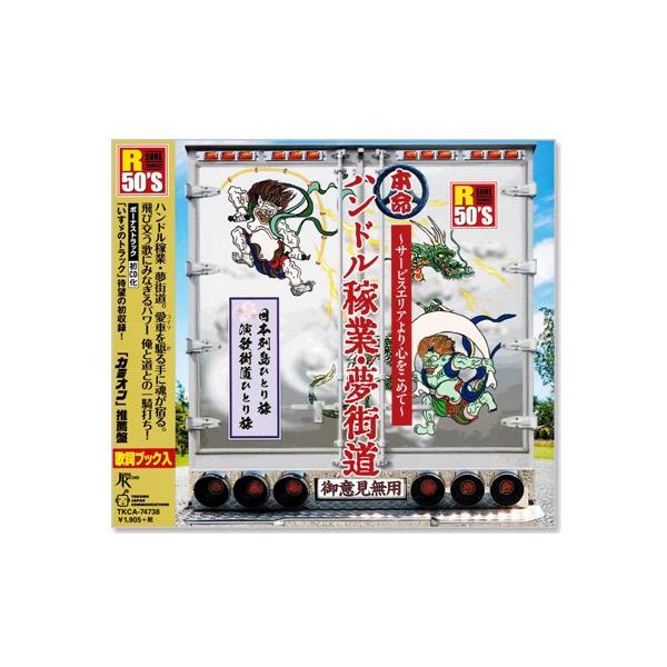 csc-online-store_tkca74738