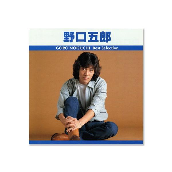 野口五郎 ベスト・セレクション TRUE-1016 (CD)