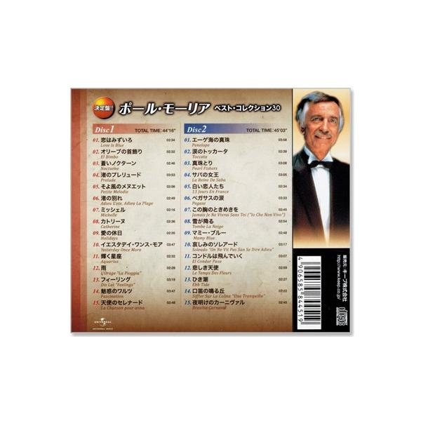Cd Dvd 全国一律送料無料でお届けいたします 決定盤 ポール モーリア ベスト コレクション 2枚組 全30曲 Cd 代購幫