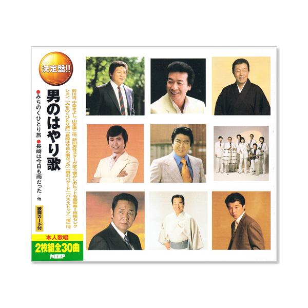 前川清の歌 みんな探してる人気モノ 前川清の歌 Cd 音楽ソフト チケット