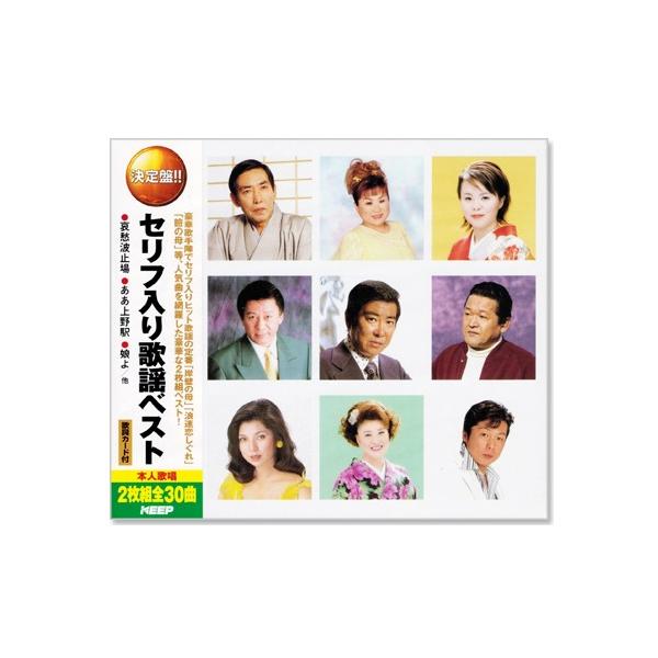 歌謡曲CD 12枚セット csc-online-store_wcd679