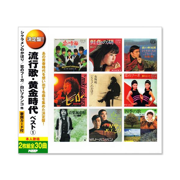 ≪決定盤≫栄光の大歌手たち(白盤) SOUND BOX TOUR 2025 〜minimum edition〜 先日の名古屋 Mr