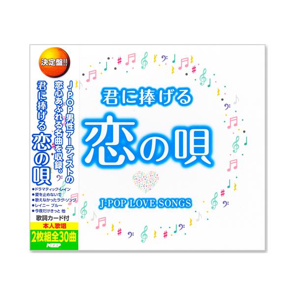 君に贈る Bye Bye(サンパレス盤)（MeN from 9sp盤）（通常盤） 君に贈る Bye Bye(サンパレス盤)（MeN from 9sp盤）（通常盤