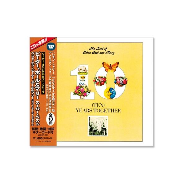 500マイルcd 検索ランキング注目度順 500マイルcd 総合