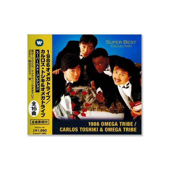 ワーナーミュージック 新品 1986オメガトライブ ／ カルロス