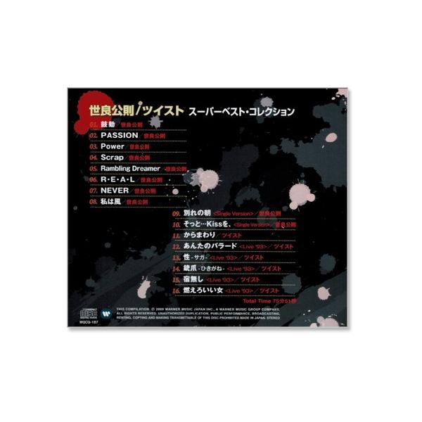 csc-online-store_wqcq187_2