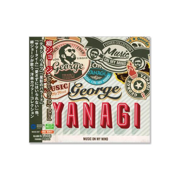 ワーナーミュージック 新品 柳ジョージ 我が心の音楽 カヴァー