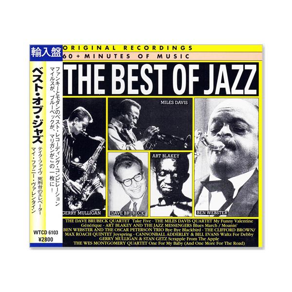 ファンキーとモダンのベスト・レコーディング・コンピレーションマイルスが、ブルーベックが、マリガンがこの１枚に！1．テイク・ファイヴ（デイブ・ブルー・ベック）2．ブルース・マーチ（アート・ブレイキー＆ジャズ・メッセンジャーズ）3．マイ・ファニ...