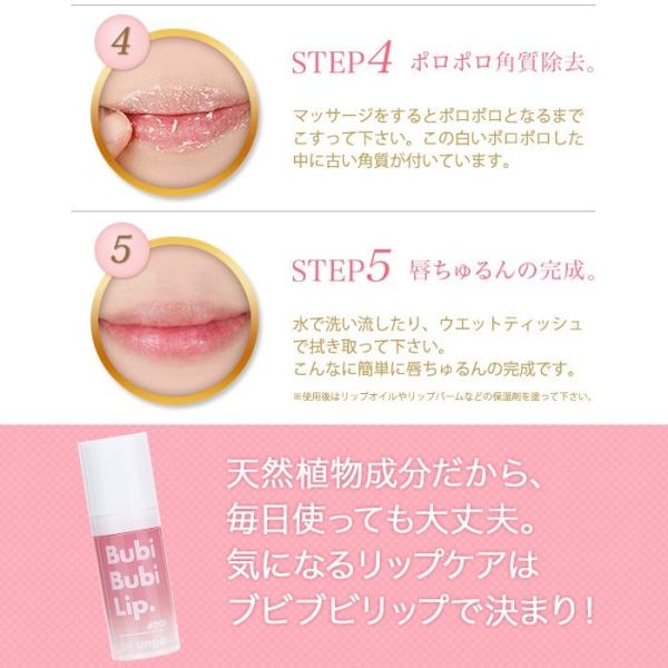 ブビブビリップ Bubi Bubi Lip Unpa オンパブビブビ 韓国コスメ リップスクラブ 泡 クレンジング リップケア 唇 プルプル 国内正規品 Buyee Buyee 日本の通販商品 オークションの代理入札 代理購入