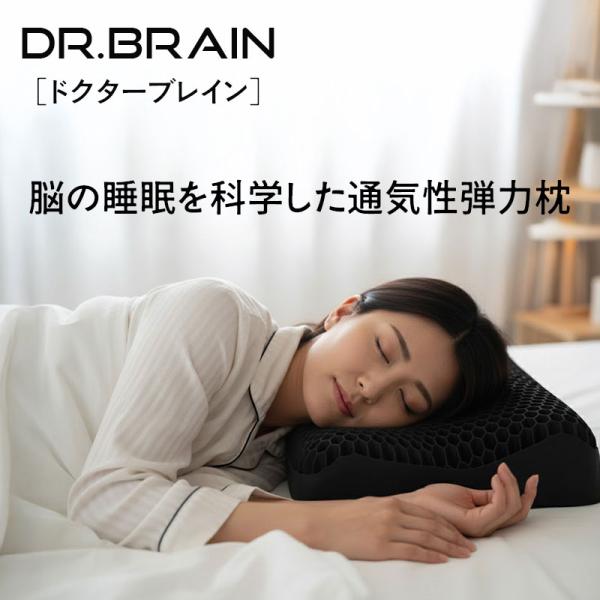 理学療法士監修 枕 低反発 首が痛くならない 肩こり 首こり 安眠枕