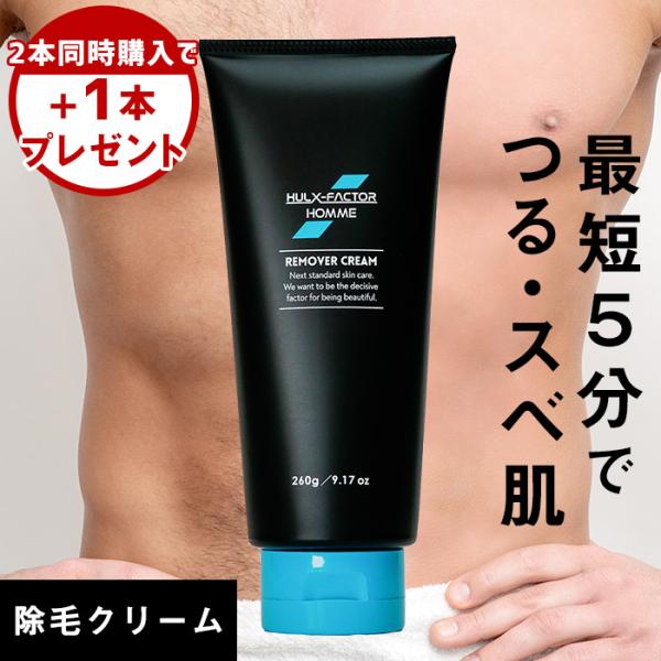 脱毛・除毛 FLOWBEE cscjp_8600hc10101