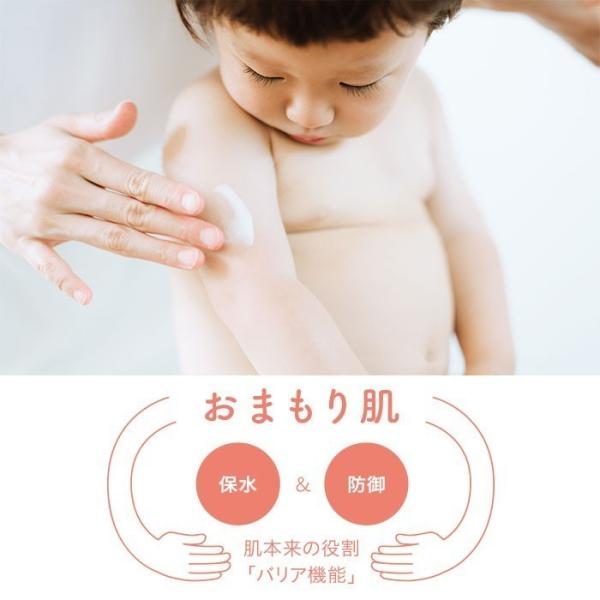 まも肌 ベビーミルキークリーム 1g 保湿クリーム Mamohada マモハダ まもはだ 赤ちゃん ママ キッズ アレルギーテスト済み Buyee Buyee Japanese Proxy Service Buy From Japan Bot Online