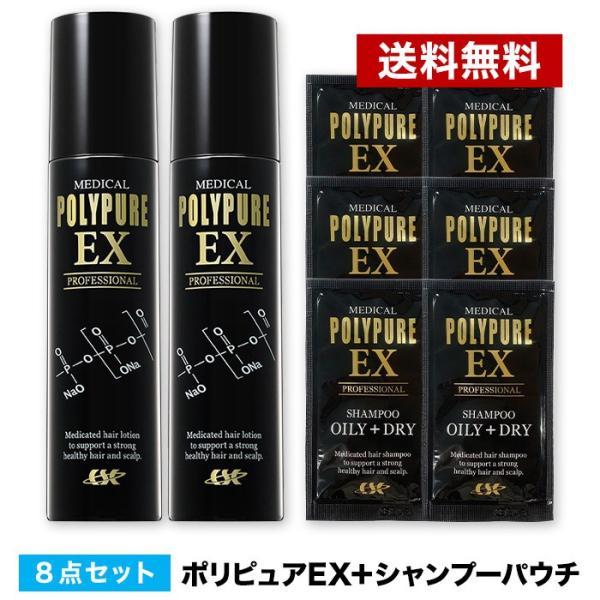 男性用 育毛シャンプーの人気商品 通販 価格比較 価格 Com