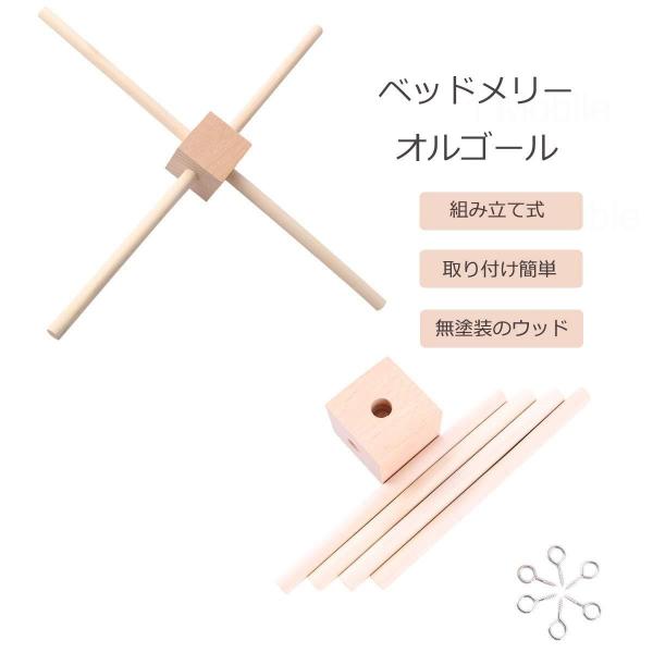 ベビーベッド メリーゴーランドの価格と最安値 おすすめ通販を激安で