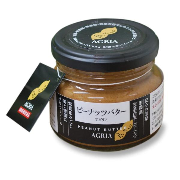 3個セット 驚異のピーナッツバター アグリア 送料無料 Y20191128 094 Csidobataヤフーショップ 通販 Yahoo ショッピング