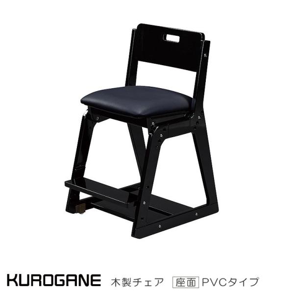 キッズチェア 黒 おしゃれ 学習椅子 木製 おすすめ 白 いす 学習いす 学習イス 直営店 学習チェア デスクチェア キッズチェアー くろがね