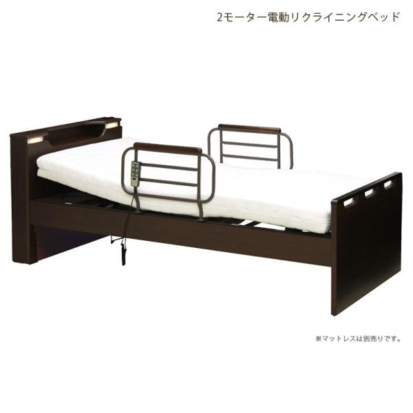 電動ベッド リクライニングベッド 買取 介護ベッド おすすめ 宮付き 高さ調整 介護用ベッド 電動リクライニングベッド シングル
