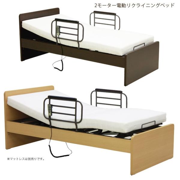 お値打ち価格で 介護用リクライニングベッド 介護ベッド 電動ベッド おすすめ ベッド 電動リクライニングベッド シングル グリップ付き 高さ調整