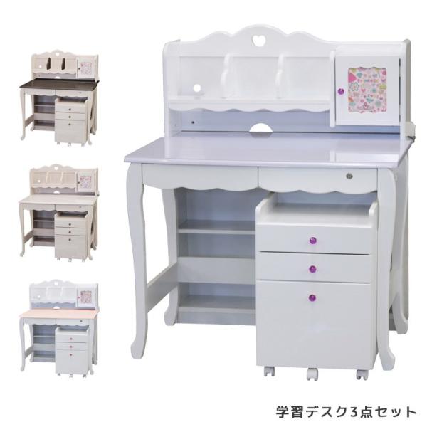 学習デスク3点セット 白 女の子 システムデスク 組替え シンプル 学習机 勉強机 机 子供 デスクワゴン ワゴン 書棚 Buyee Servicio De Proxy Japones Buyee Compra En Japon
