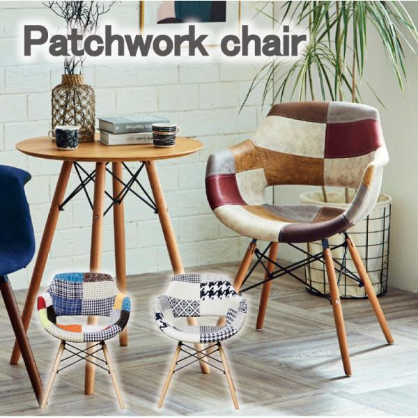 インテリア家具　チェアー椅子スツール　デニム風パッチワーク柄　洋風北欧モダン hotaru 椅子 ベンチ スツール デニムパッチワーク