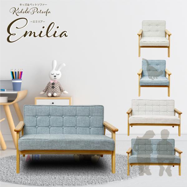 ■サイズ商品サイズ1人掛けサイズ：幅46×奥行42×高さ47cm2人掛けサイズ：幅76×奥行42×高さ47cm座面高：25cm■カラーブルー・ベージュ■材質生地：ファブリック（ポリ100％）木部：ビーチ材■備考商品重量(kg)1人掛け：4....