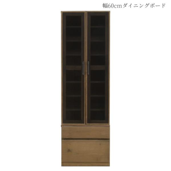 キッチン収納 収納 キッチンボード ダイニングボード 食器棚 ガラス扉 キッチンキャビネット Kw 047 C Sインテリア 幅60cm 食器棚 収納 開き戸 幅60cm 国産