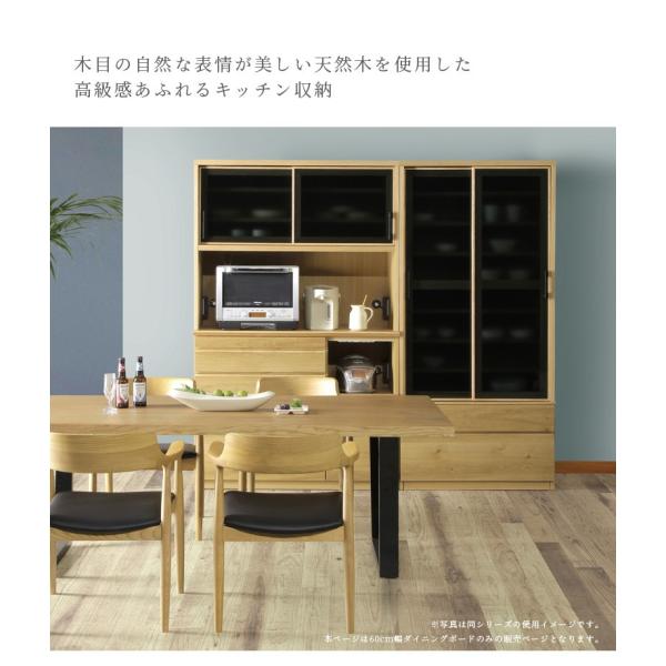 キッチン収納 収納 キッチンボード ダイニングボード 食器棚 ガラス扉 キッチンキャビネット Kw 047 C Sインテリア 幅60cm 食器棚 収納 開き戸 幅60cm 国産