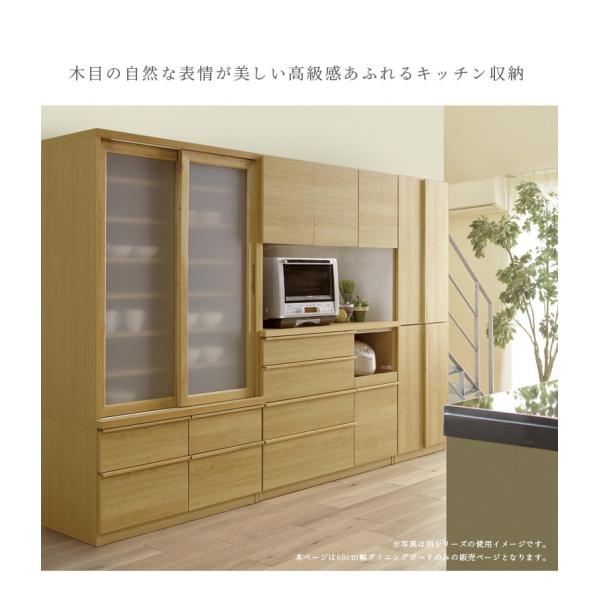 食器棚 カップボード キッチンボード 開き戸収納 板戸 開き戸 家具 インテリア 安心の国産 Kw 073 キッチン収納 キッチン収納 Kw 073 C Sインテリア 食器棚 レンジ台 国産 開梱設置 幅60cm 完成品