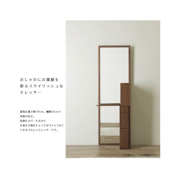 ドレッサー 定番から日本未入荷 おしゃれ 全身 スタンドミラー スリム コンパクト 北欧 鏡台 ミラー 木製ドレッサー 姿見 シンプル