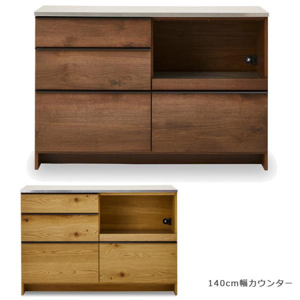 開梱設置無料 完成品 返品交換不可 キッチンカウンター カウンター キッチン収納 食器棚 北欧 キッチンボード おしゃれ 1 収納