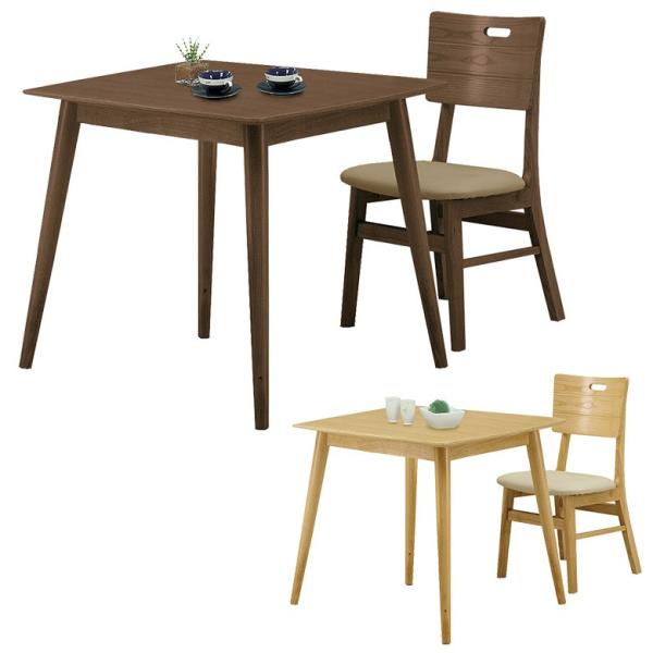 ダイニングテーブル 2人掛け 1人掛け 幅85cm テーブルのみ 2人用 格安激安 テーブル単品 単品 ナチュラル コンパクト 食卓テーブル 食卓 テーブル ブラウン ダイニング