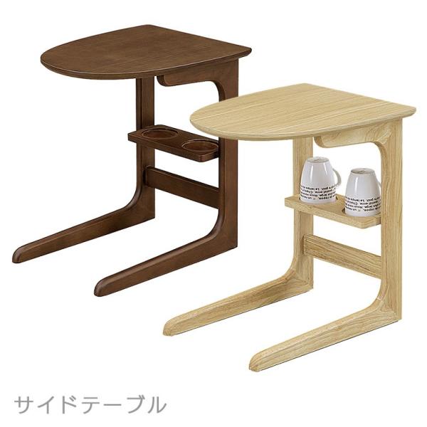 サイドテーブル 完成品 おしゃれ 棚付き 棚 幅40cm 高さ50cm ブラウン ナチュラル テーブル オーバーのアイテム取扱 北欧 L字 モダン ナイトテーブル