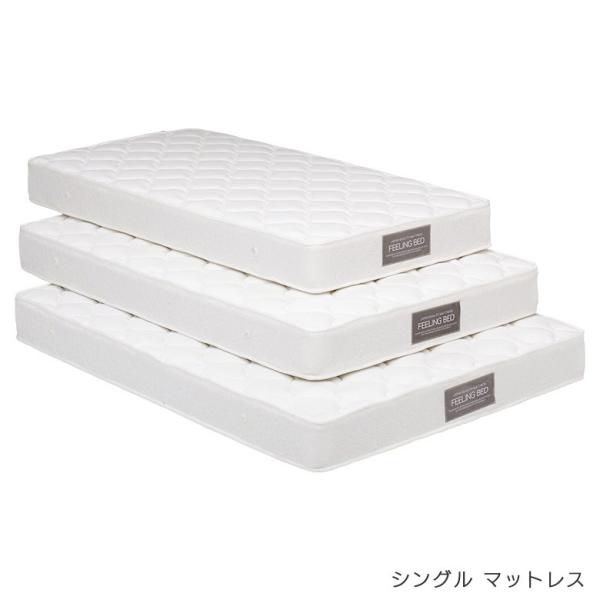 マットレス ボンネルコイル シングルサイズ シングル シングルマットレス 完成品 安眠 二重キルト ニット素材 コイル数 ウレタンフォーム 激安セール 279個