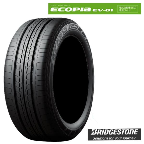エコピア 205/55R16 91V 【1本単品 新品】 送料無料 ブリヂストン