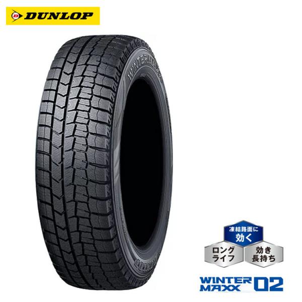 送料無料 ダンロップ スタッドレス DUNLOP WINTER MAXX02 ウインターマックス ゼロツー 155/65R13 4本