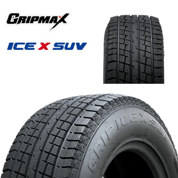 送料無料 グリップマックス スタッドレスタイヤ GRIP MAX GRIP ICE X SUV グリップアイスエックス SUV ブラックレター 255/70R1