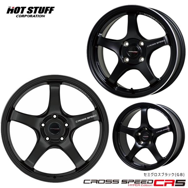 18インチ 5H114.3 8.5J 8.5J+50 5穴 ホイール 【1本単品 新品】 セミグロスブラック(GB) CROSS SPEED HYPER EDI