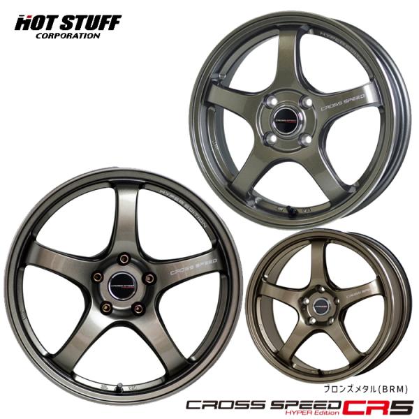 18インチ 5H114.3 8.5J 8.5J+50 5穴 ホイール 【2本セット 新品】  CROSS SPEED HYPER EDITION CR5 送料無