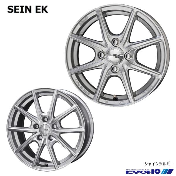 キョウホウSEIN 15×6J+45 5H PCD100 4本セット 共豊 ホイール KYOHO ザイン EK 15インチ 6.0J +45 5-100