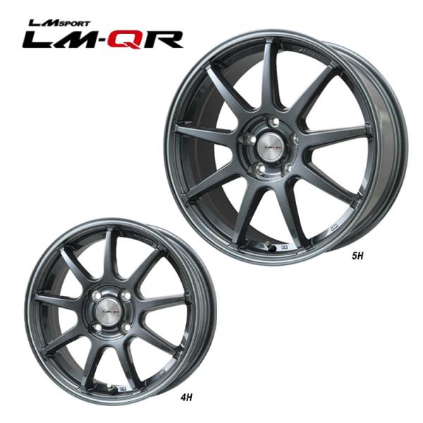 16インチ 5H114.3 7J 7J+45 5穴 ホイール 【1本単品 新品】 ガンメタ/ラインポリッシュ LM SPORT LM-QR 送料無料 レアマイス