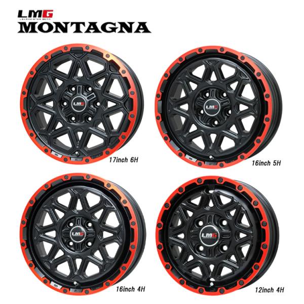 16インチ 5H114.3 7J 7J+45 5穴 ホイール 【1本単品 新品】 マットブラック/レッドリム LMG MONTAGNA 送料無料 レアマイスター