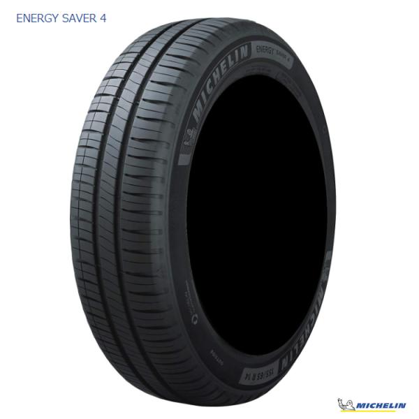 送料無料 ミシュラン 低燃費タイヤ MICHELIN ENERGY SAVER 4 エナジーセイバーフォー 165/70R14 85T XL TL 【4本セット
