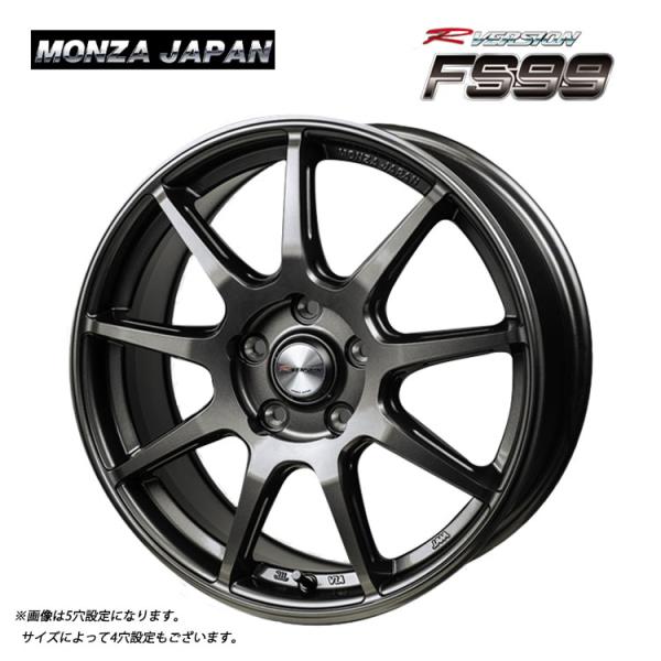 MONZA JAPAN（モンツァジャパン） 17インチ 5H114.3 7J 7J+48 5穴
