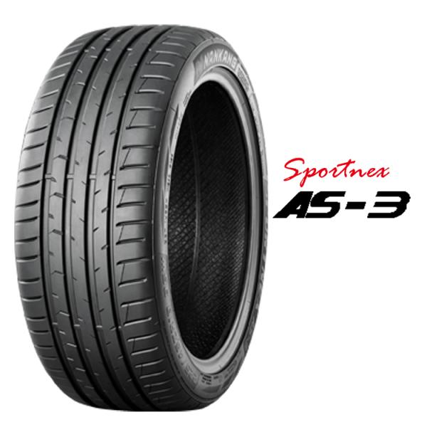【送料無料】ナンカン　AS-1 255/40R18 新品タイヤ2本セット csj2_knk2501300591
