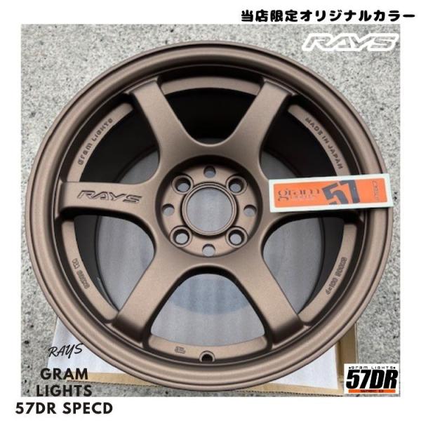 RAYS gram LIGHTS 57G GB 4本　15インチ csj2_kori250402rays28